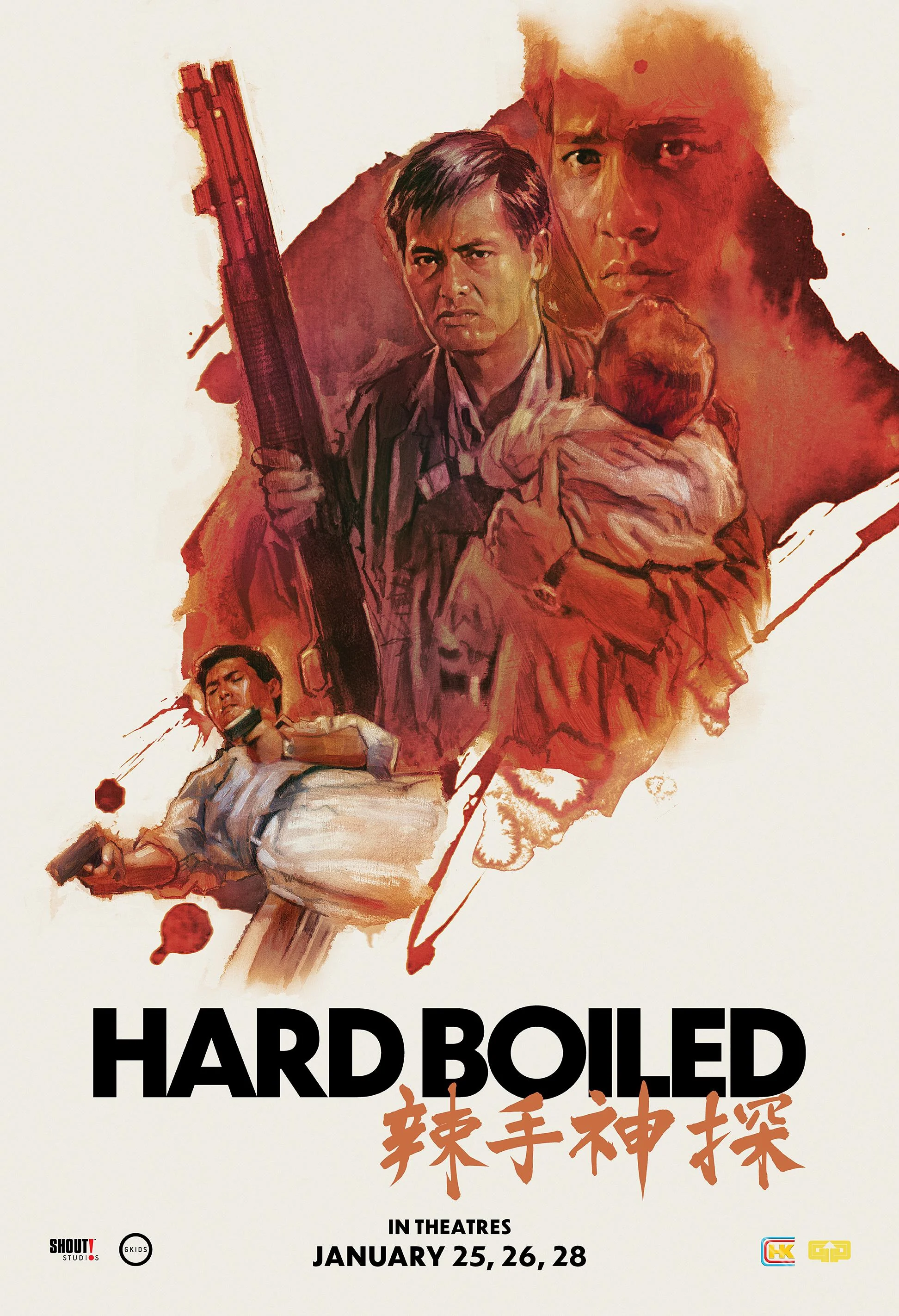 Hard Boiled poster